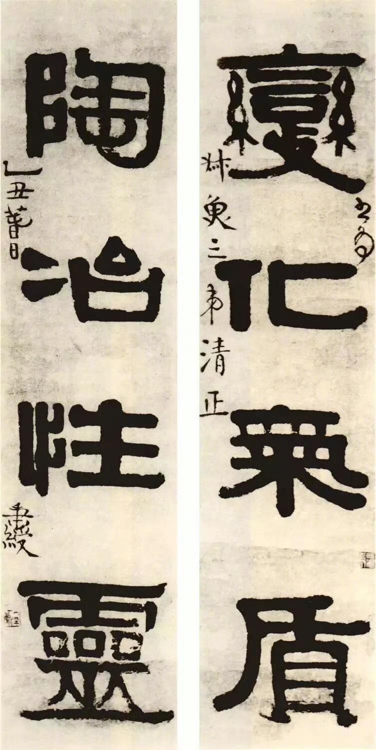 伊秉绶这副“变化气质，陶冶性灵”的隶书四言联，完全是把书法的力道和文人的通透揉进