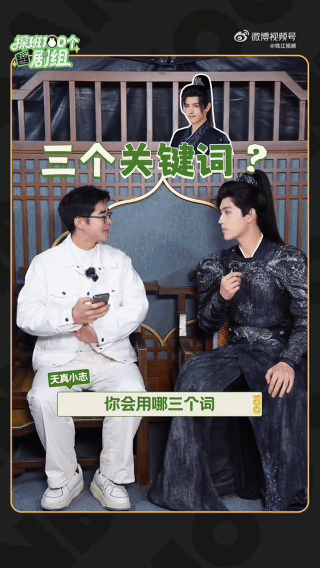 陈飞宇回应白日提灯角色特点陈飞宇用勇敢、热烈、执着诠释《白日提灯》段胥，更表示这