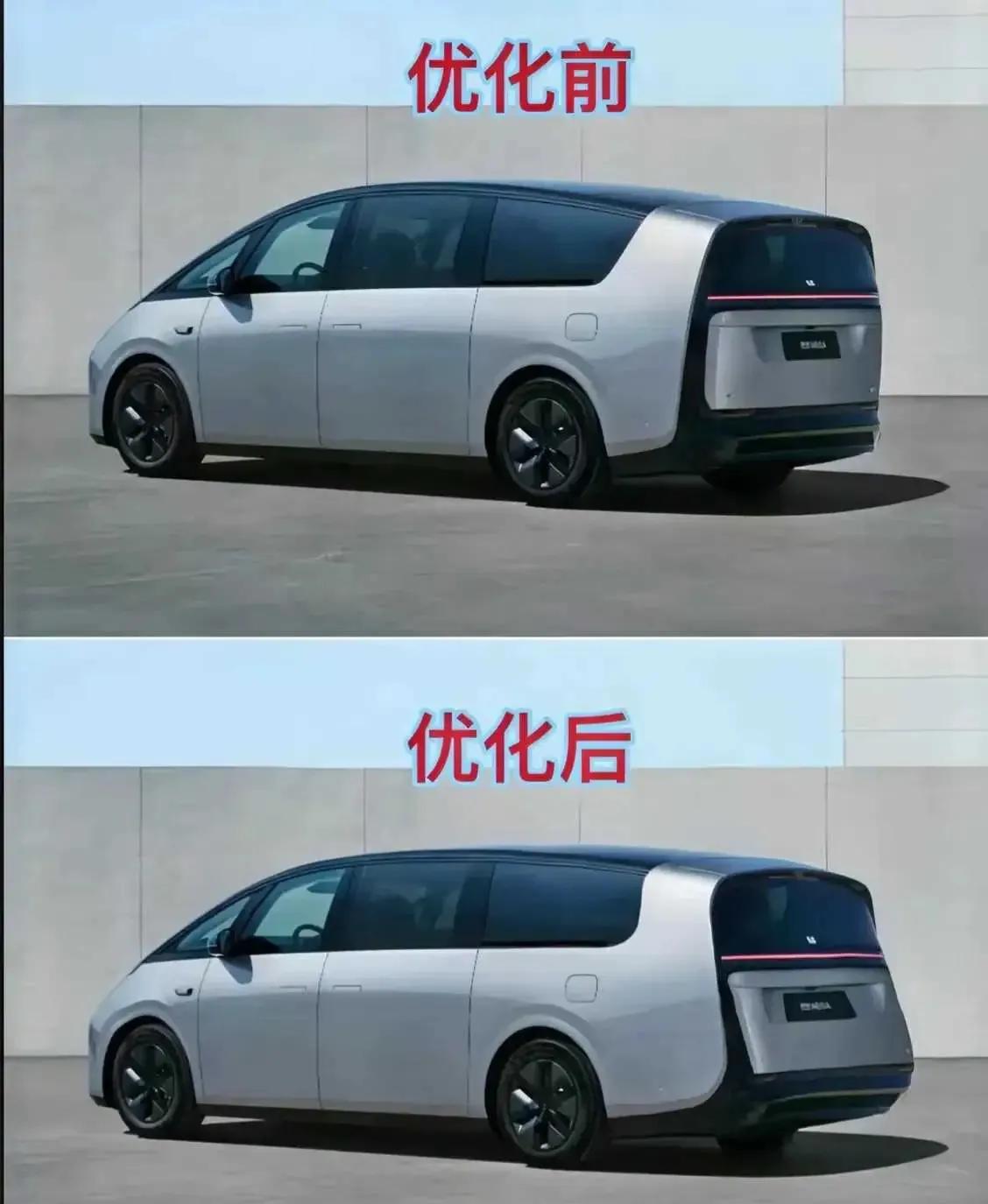 什么乱七八糟的！！
改成这样就行了吗？
其实有必要吗！！
让理想创始人搞一轮新的