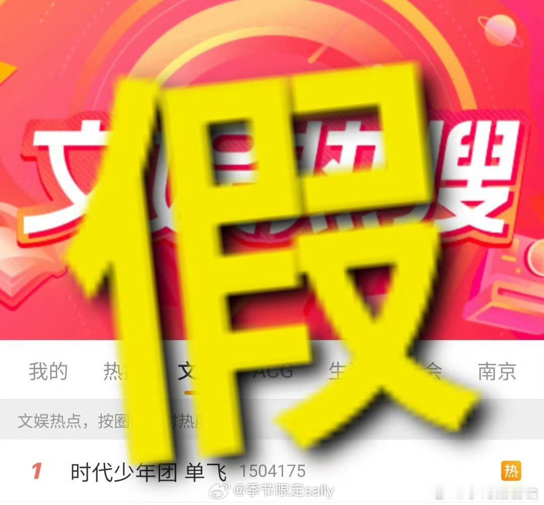 时代峰峻火速辟谣了时代少年团 单飞