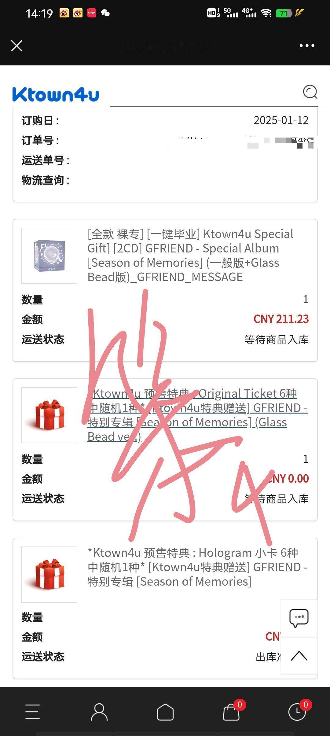 哼哼哼　(。-`ω´-)人生第一次买专，也是弥补小时候的遗憾了 