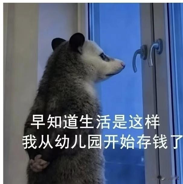 踏上脚踏板，立刻变心眼，啥意思呢？抢着上公交车的人都希望前边人往里挤一挤，一旦踏