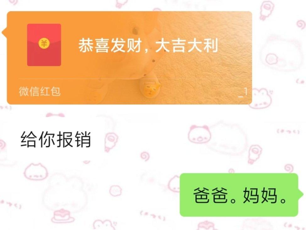 你们爱咋滴咋滴吧！我被包养了
