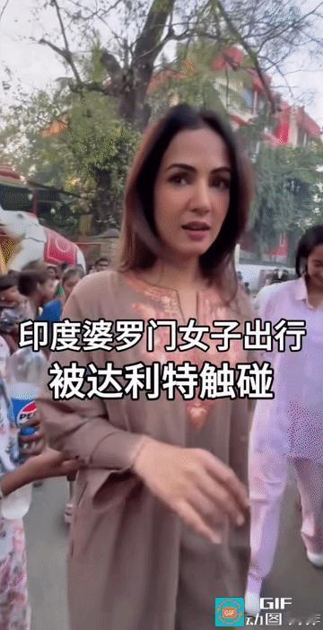 印度婆罗门种姓女子出行，被低种姓女子碰触了一下手臂，表情特别反感！

上次也看到