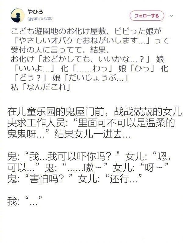 这鬼屋服务也挺周到的哈哈哈哈。 ​​​#搞笑# ​​​