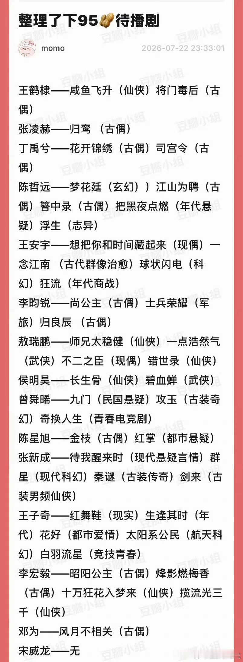 95生也挺多的，而且大部分存货都丰富 