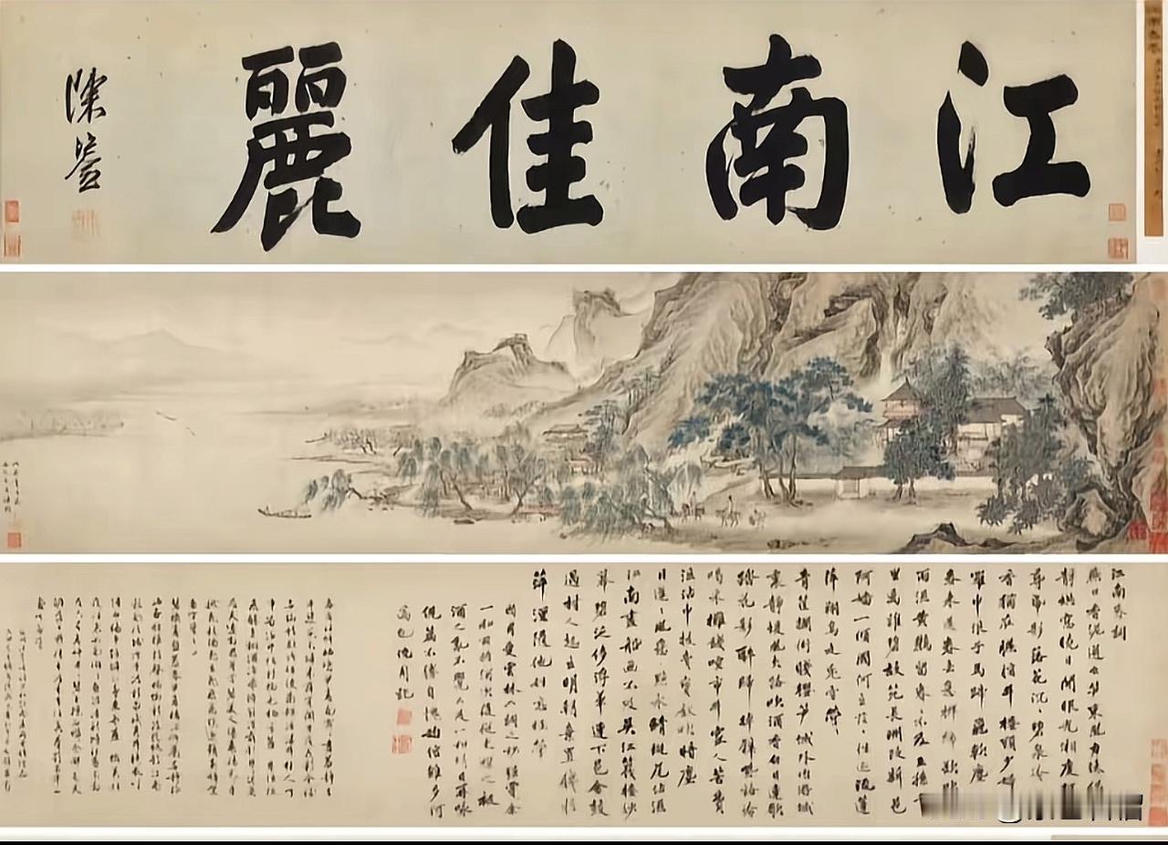 有网友发视频称：庞家捐赠的5件画作已经找到4件了。
       第一件：裘英的