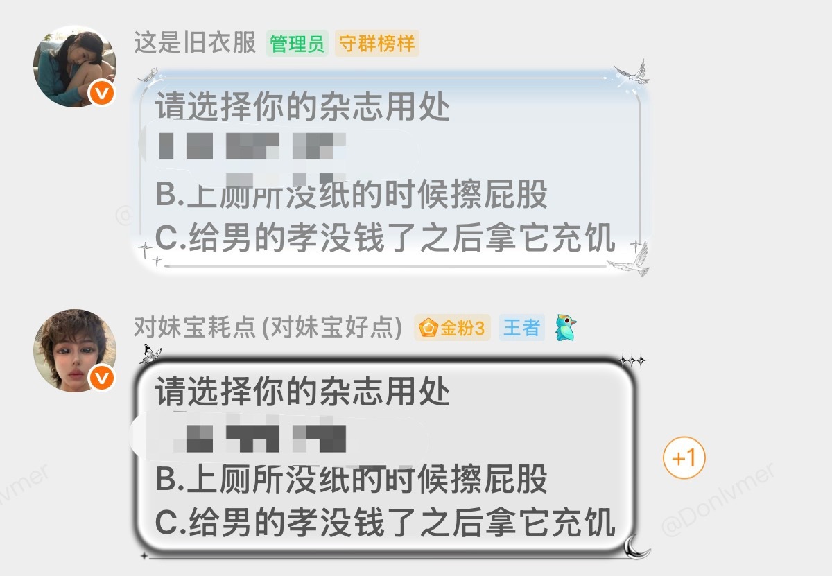 我的妈呀我笑的要翔 