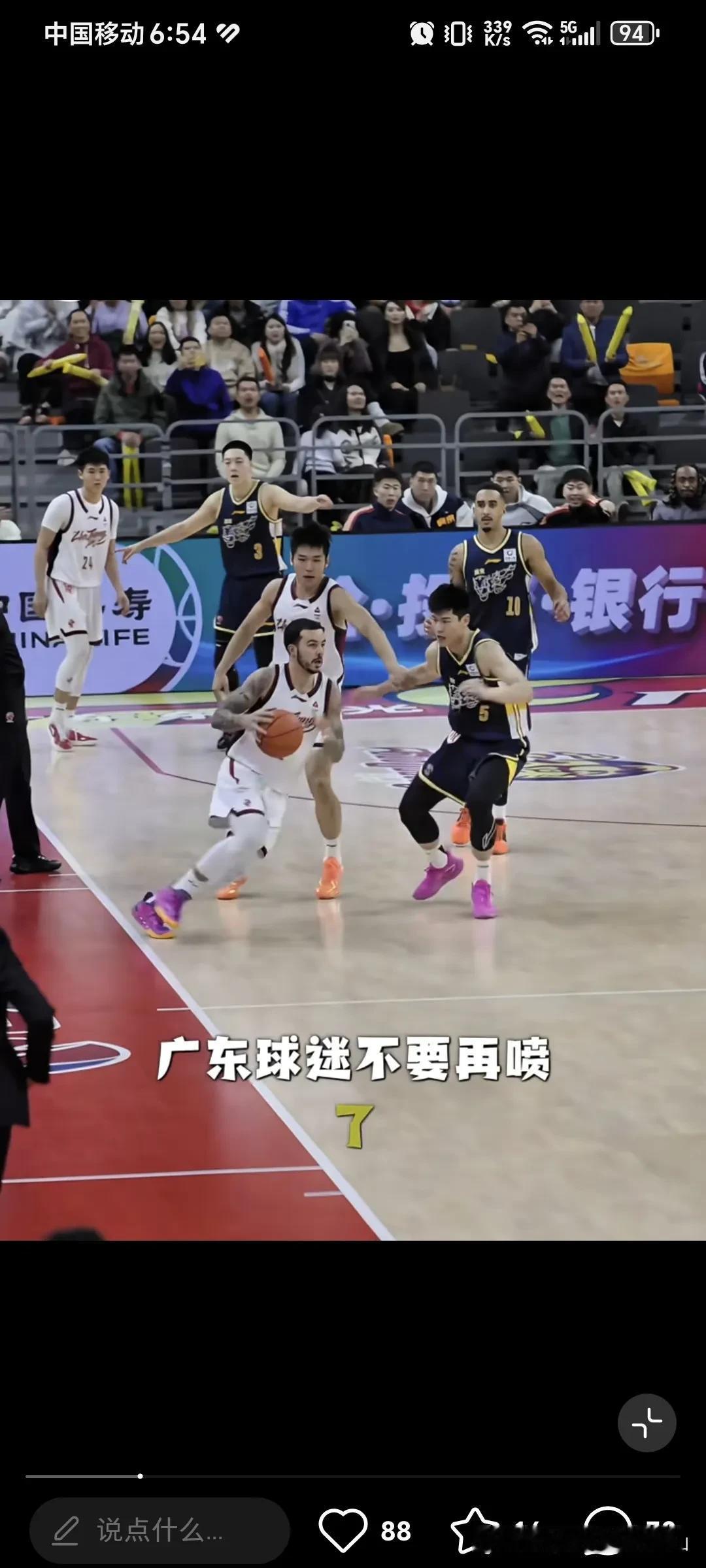 杜峰和广东球迷都认为约克在绝杀前踩线了，实际上约克没有踩线，后脚跟在是悬空的，前