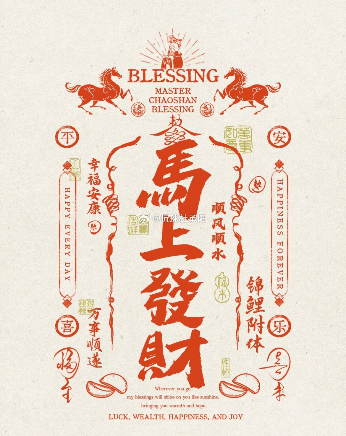 今日分享🌟 🌟 🌟 🌟 🌟其余方向主页置顶🔝大本营不见不散🌈———