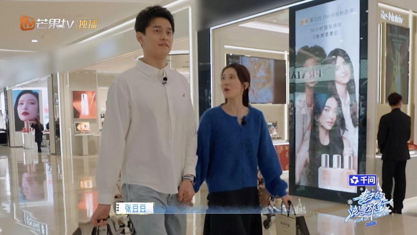 张豆豆给孙杨哄成胚胎了孙杨凭借身高气场自带焦点，张豆豆一句没想到他这么火，更是让