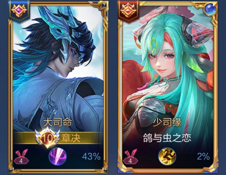 我配种病犯了 ​​​
