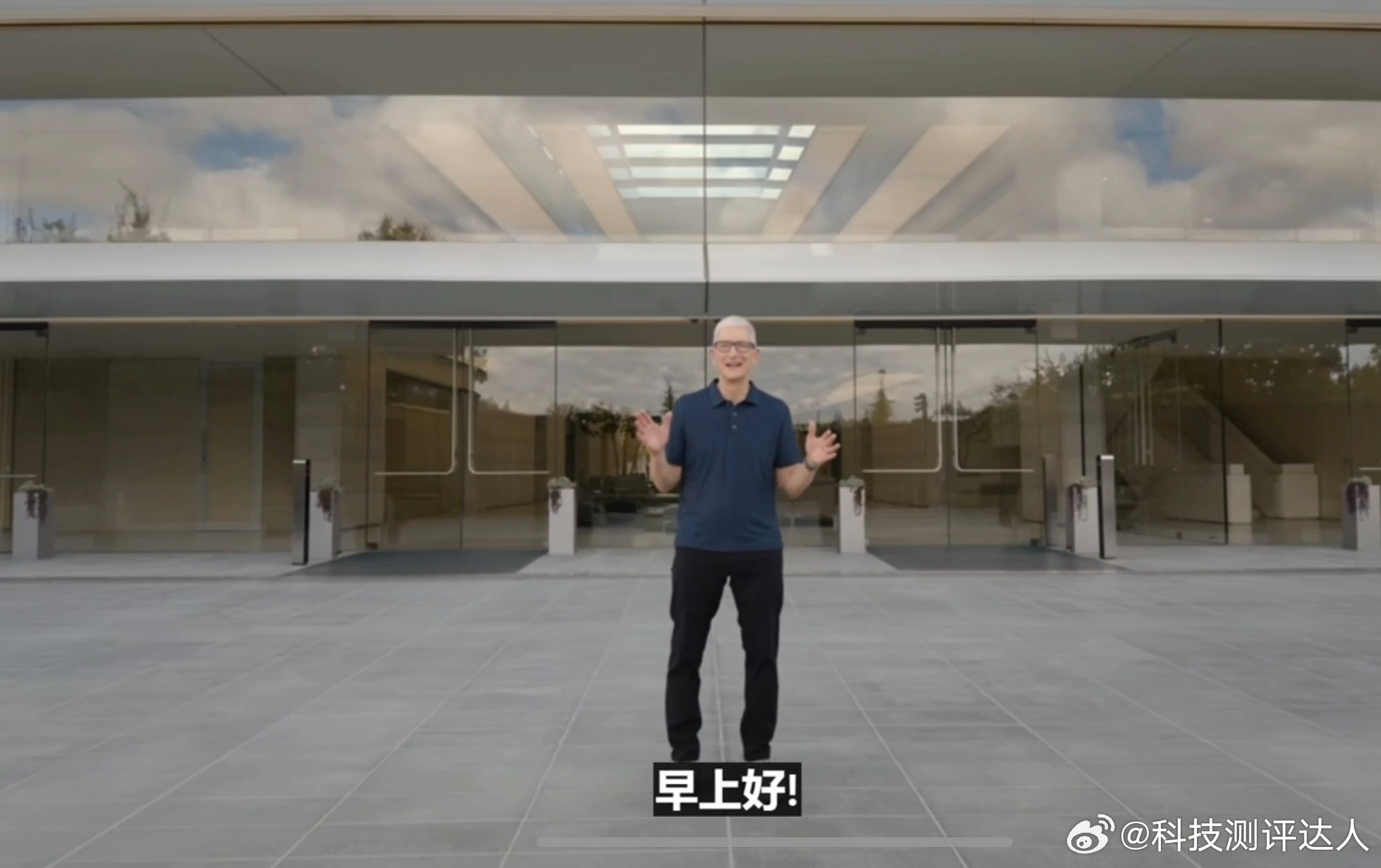 苹果发布会库克三个字让无数果粉买单！本来挺困的，听到这就开始精神了，准备熬夜看完