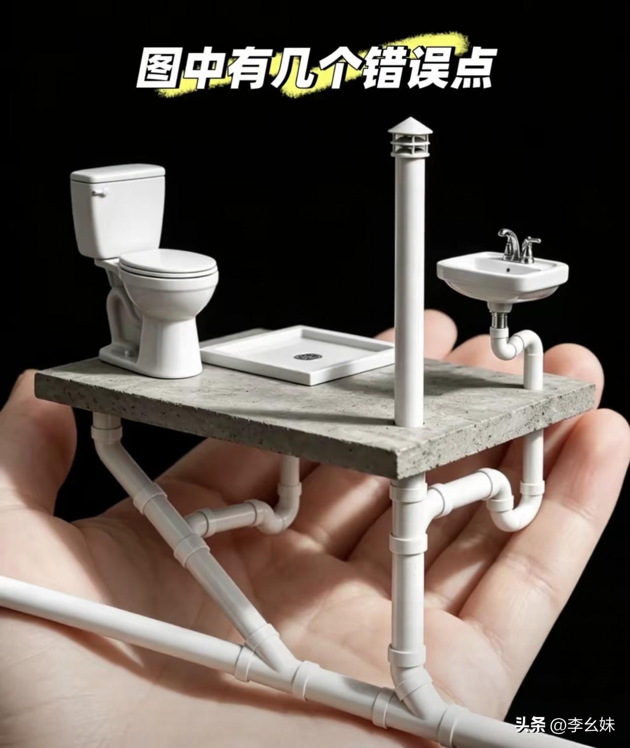 哪几个位置设计的不合理