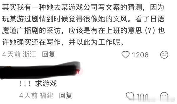 你是说富婆作者去给wy打工了吗 到底哪些傻福信这种随口就来的腰言 