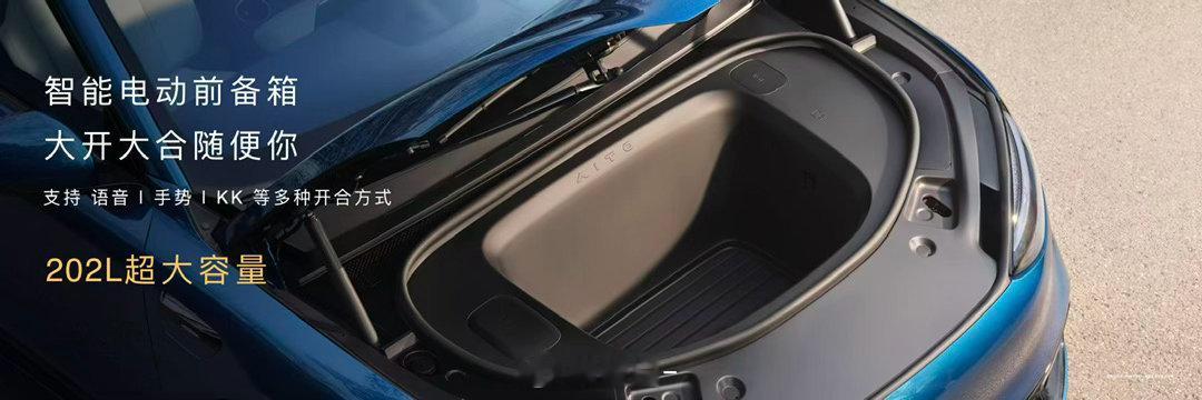 余承东开箱太圈粉！问界M6前备箱超能装，私密暗格藏私物超安心，后排宽敞久坐也不会