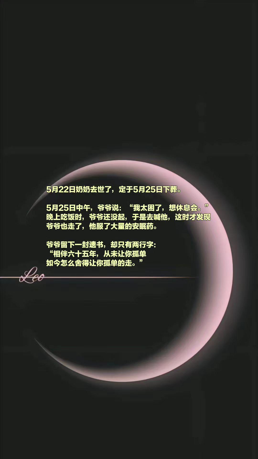 陪伴与相互理解！
