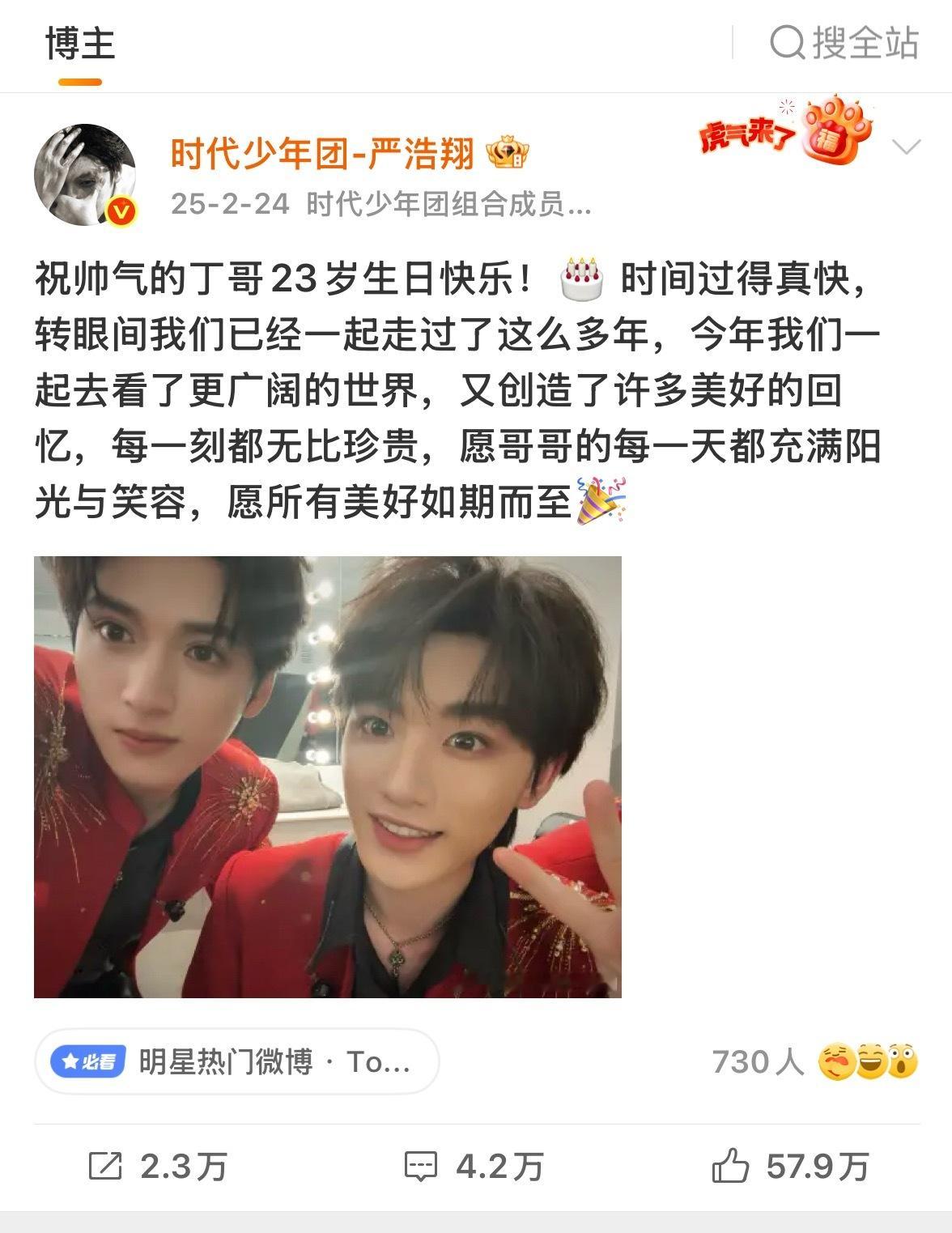 我觉得这完年戏影太有意思了 