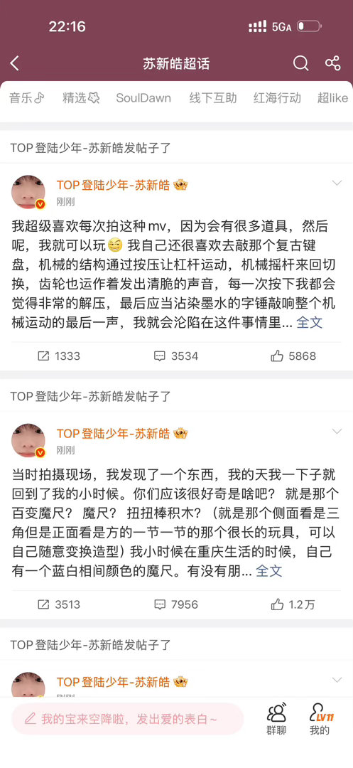 “长篇大论”我觉得好可怜吧 