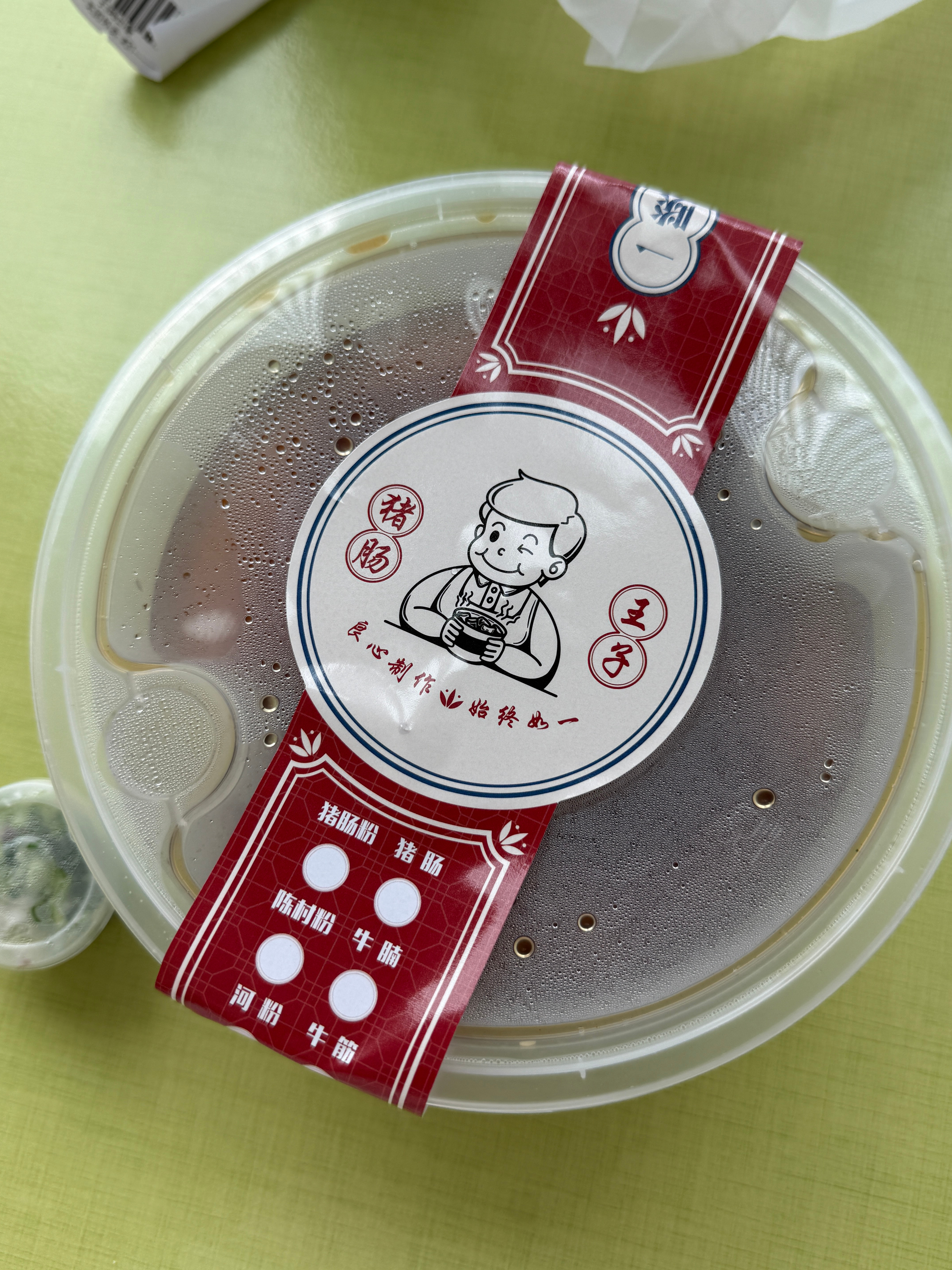 是日午餐🥢这个title也是有点搞笑 味道挺好的 一直想去线下店 结果先点外卖