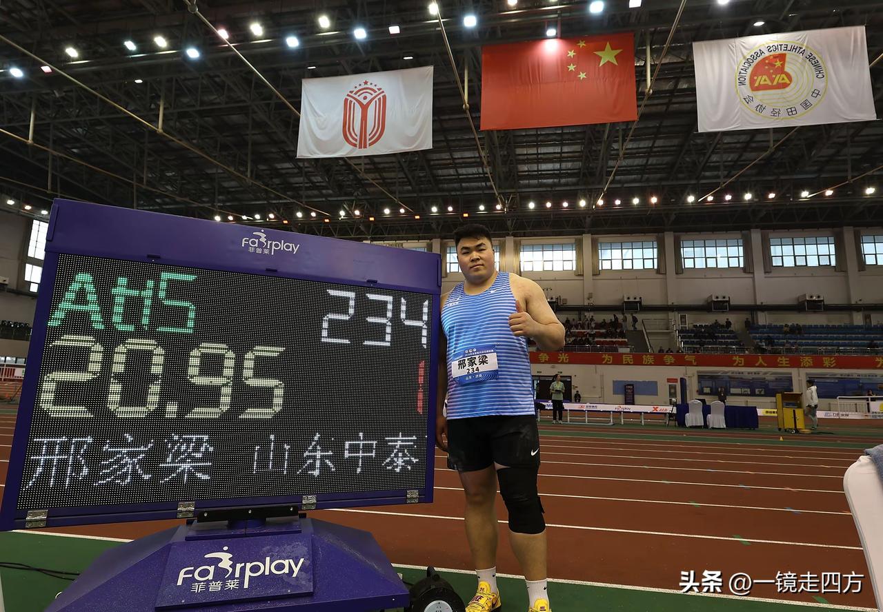 全国室内田径锦标赛在济南开战，首日就诞生了一项全国纪录，在男子铅球比赛中，山东名