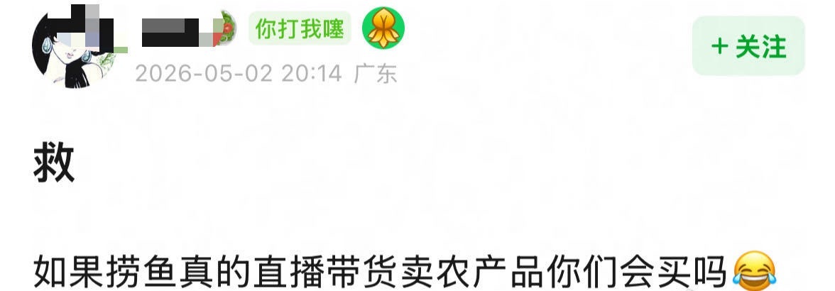 又开始学上了？还大声密谋起来了 
