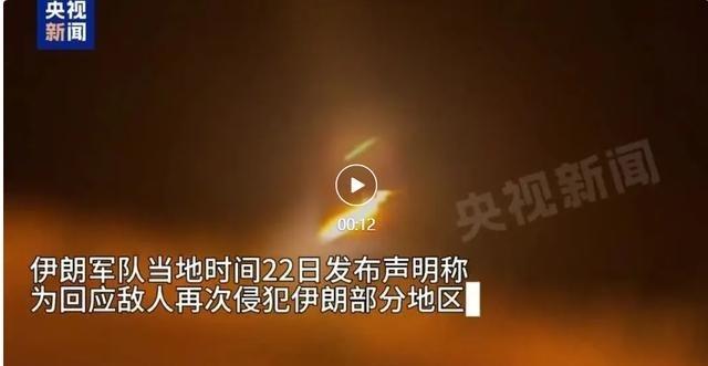 伊朗杀疯猛炸美军核心营地！美国红线被踩，特朗普被伊朗消耗12天，要做最坏打算！