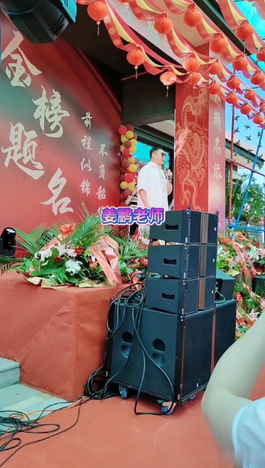 有人说，现在的斯卡拉老板姜鹏大哥和大衣哥朱之文老师有一拼，啥活都接，越来越接地气
