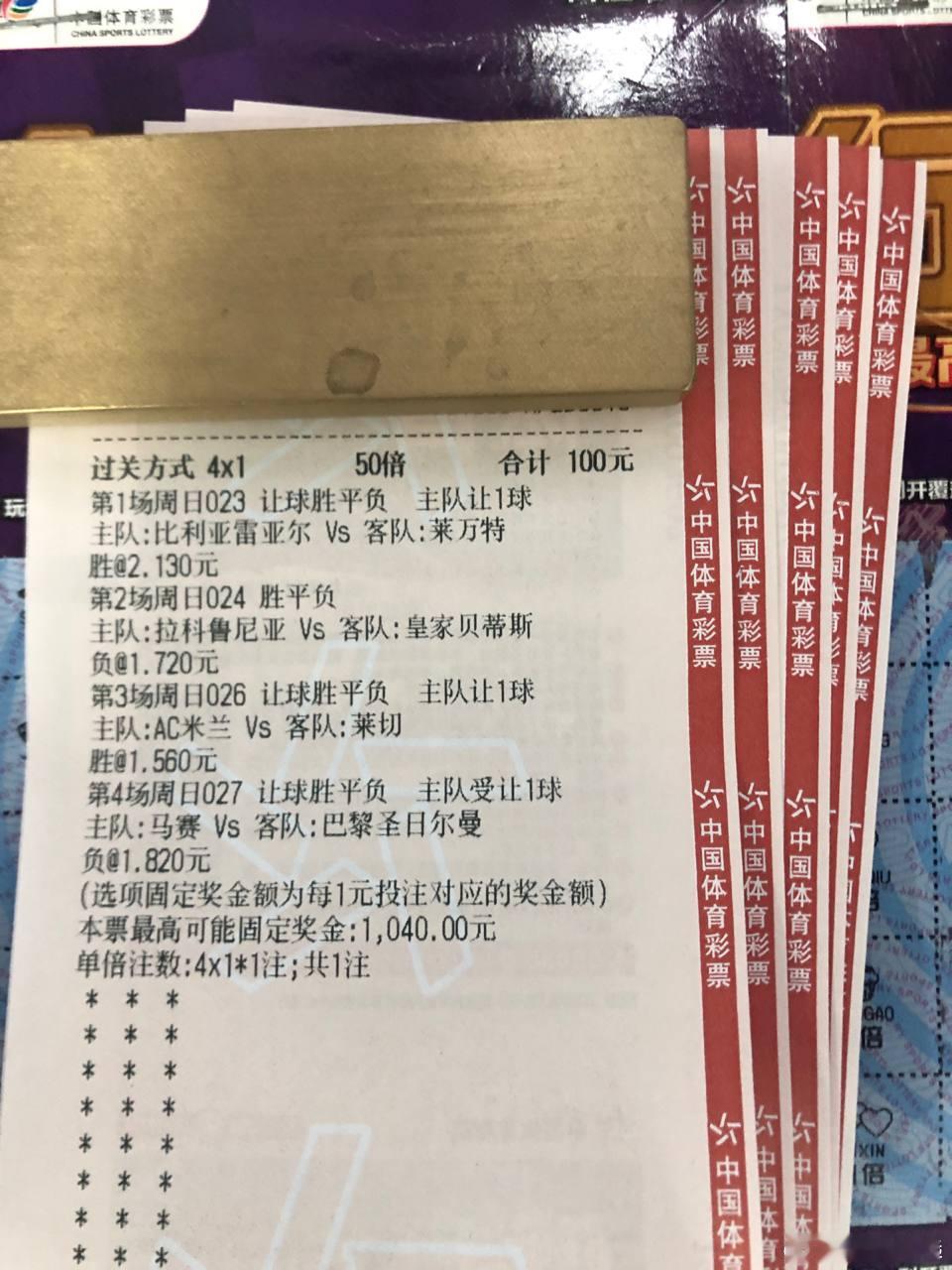 四场正路！杆!!023 西甲比利亚雷亚尔 VS 莱万特风向：让胜温度：2-0 3