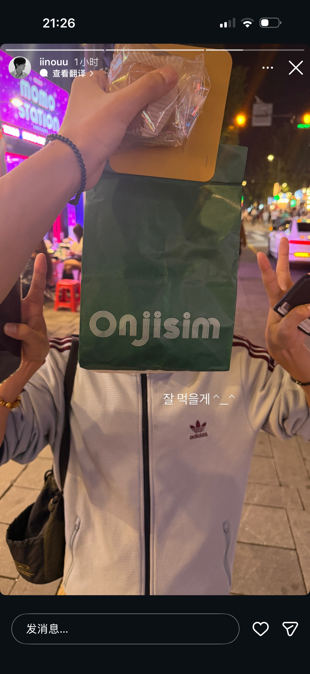 啊啊啊啊又见面了 ​​​