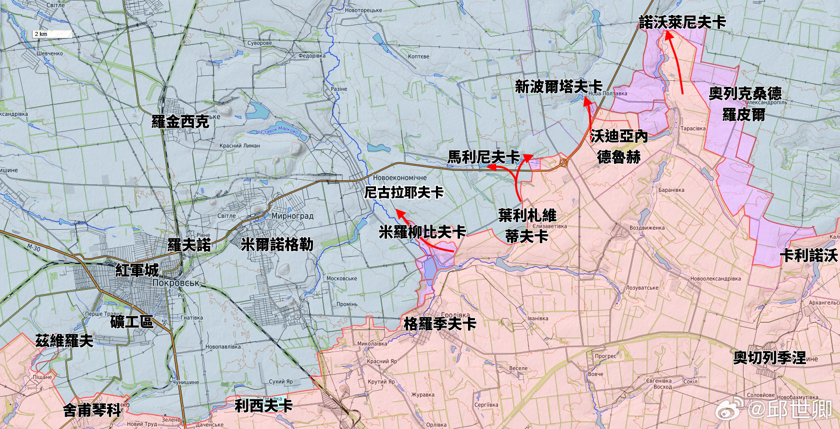 更新紅軍城東側態勢 烽火问鼎计划 俄軍突破米羅柳比夫卡的烏軍防禦，目前已經控制米