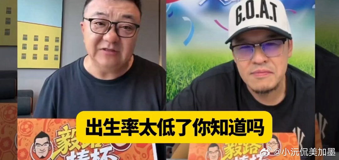 董路说韩国足球被低出生率拖垮别光看50万贵不贵，要看这钱凭什么能收。以前韩国足球