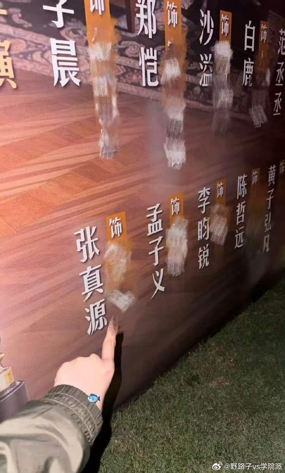 想看孟子义李昀锐演一对民国情侣奔跑吧开启首轮录制奔跑吧 《奔跑吧》正式官宣阵容，