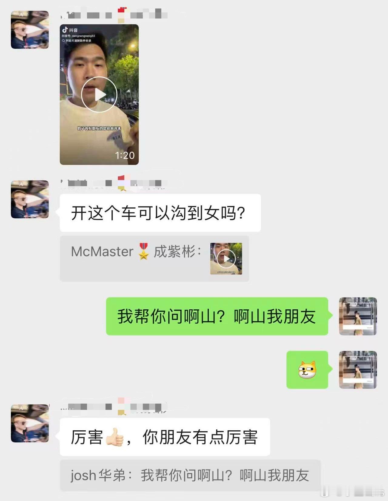 这位朋友，不要说我的思铂睿，咩野本田都沟唔到女的！仔就得！沟女需要车的吗？能哥的