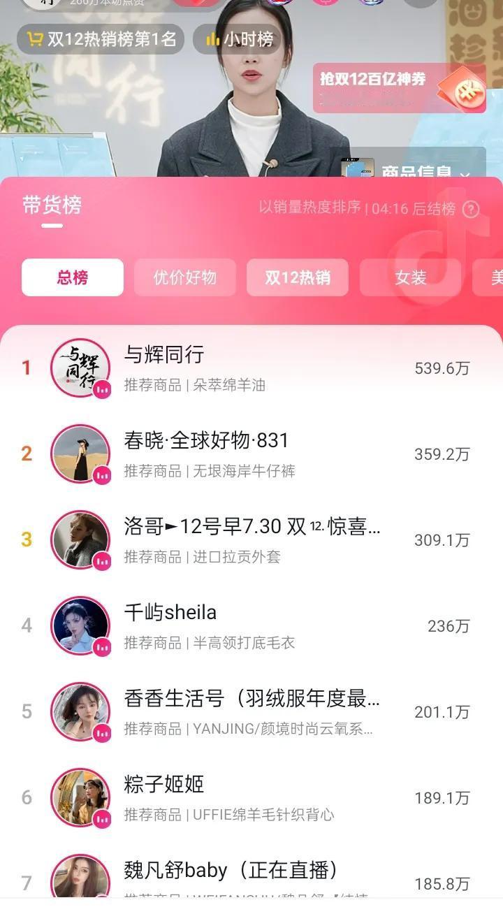 与辉同行真正进入良性循环今总榜第一
与辉同行细水长流润物细无声
不急不躁不吵不闹