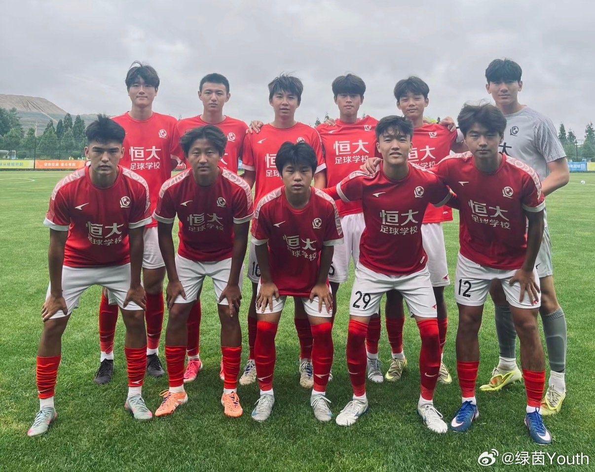 恒大青训🏆2026年第五届中国青少年足球联赛U17组全国总决赛第一阶段（南区）