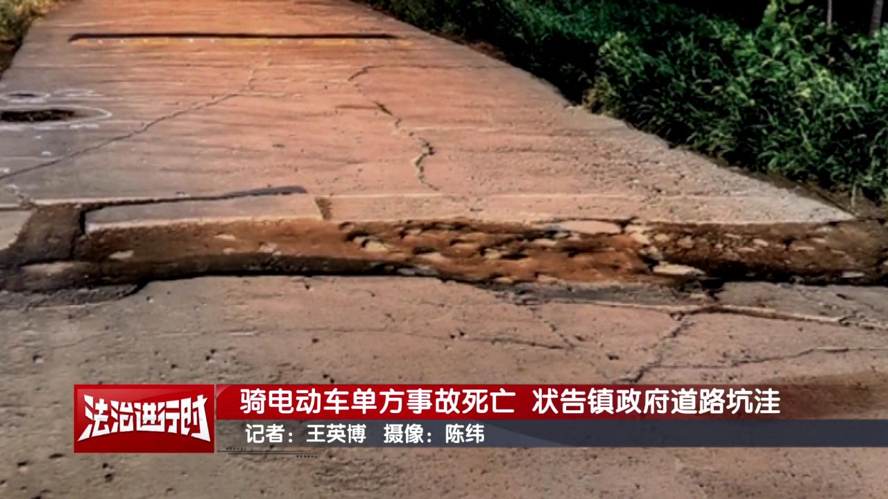 北京，一57岁男子骑电动车经过乡村道路时，因路面有破损沟壑，突然电动车失控，头部