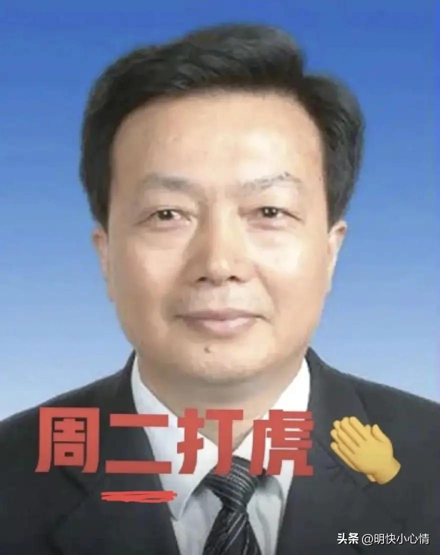 退了休也不等于进了保险箱，73岁的董昭礼这回算是彻底栽了。

都在家赋闲快8年了