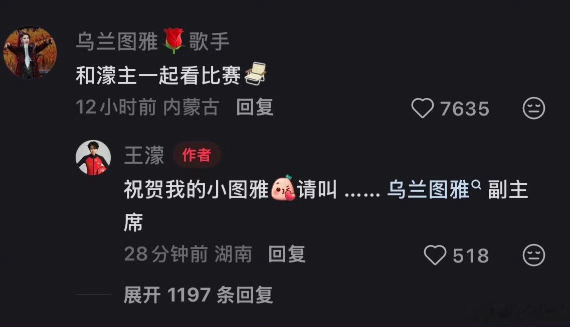 【乌濛山】 
