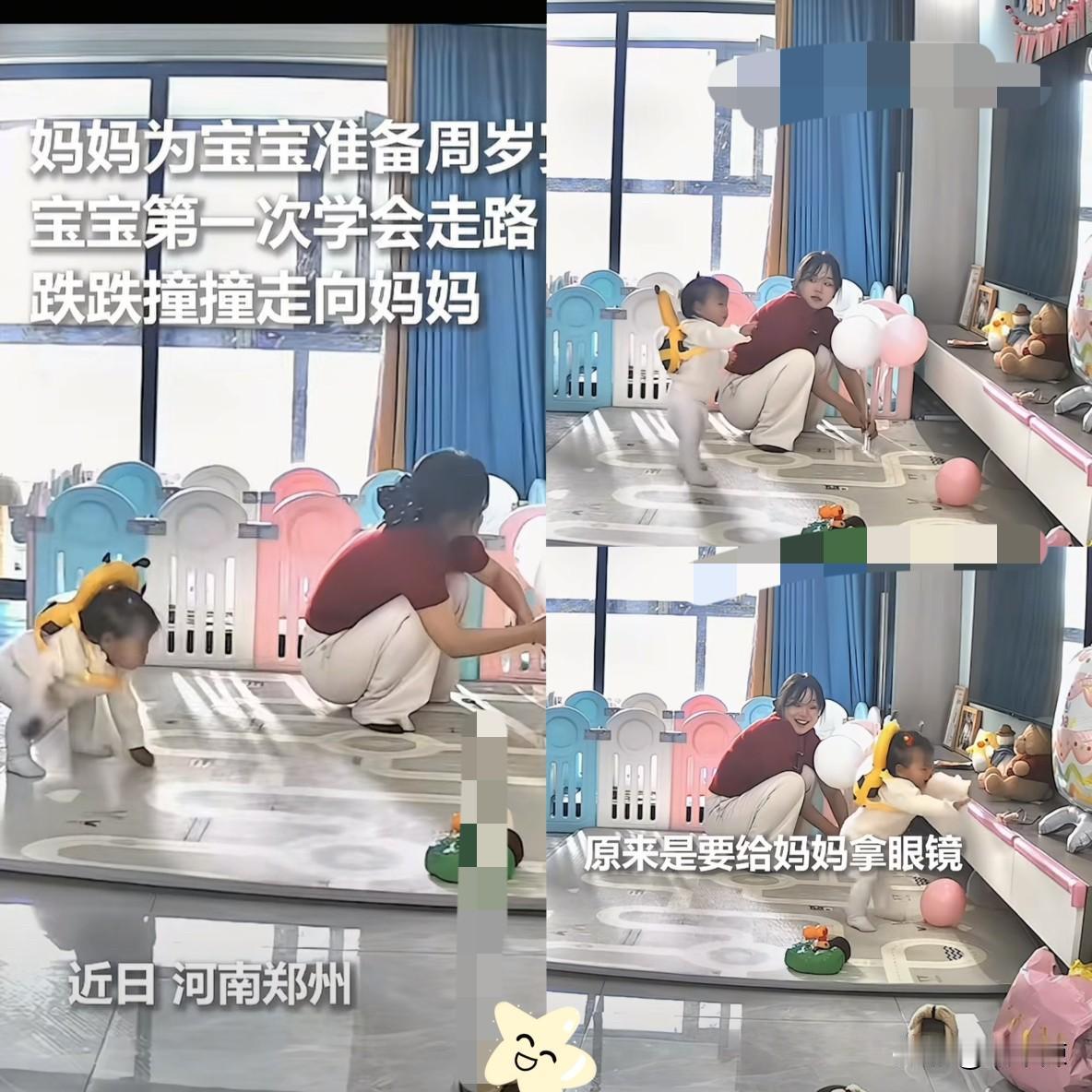 “1岁宝宝火到人民日报了！”近日，河南郑州，一宝妈正在为宝宝的周岁宴准备气球，压