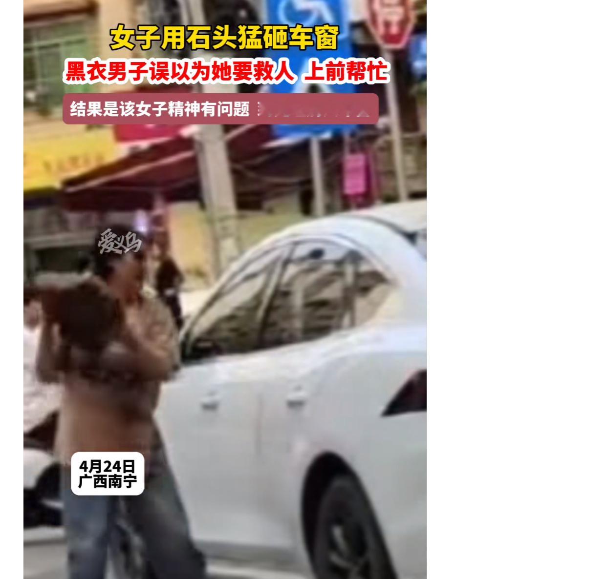 #吗喽之声# ​​​