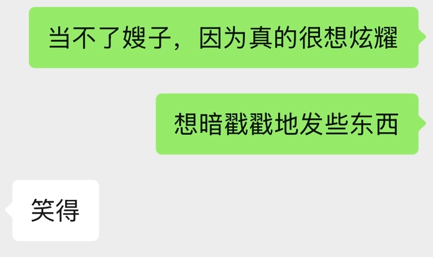 咋办 ​​​