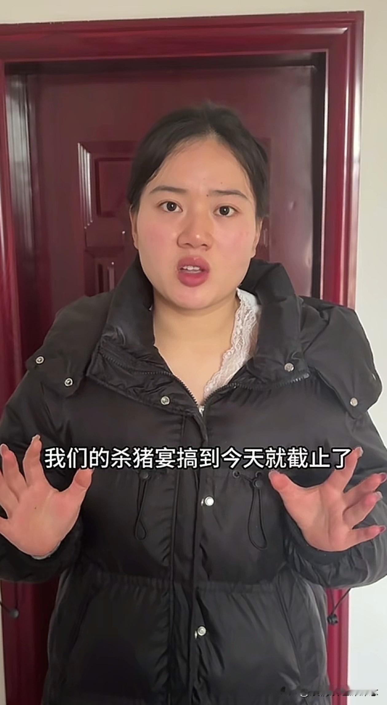 这次真的玩脱了，
灿灿家的杀猪饭还没开始就结束了，今天中午灿灿发视频说了两件事，