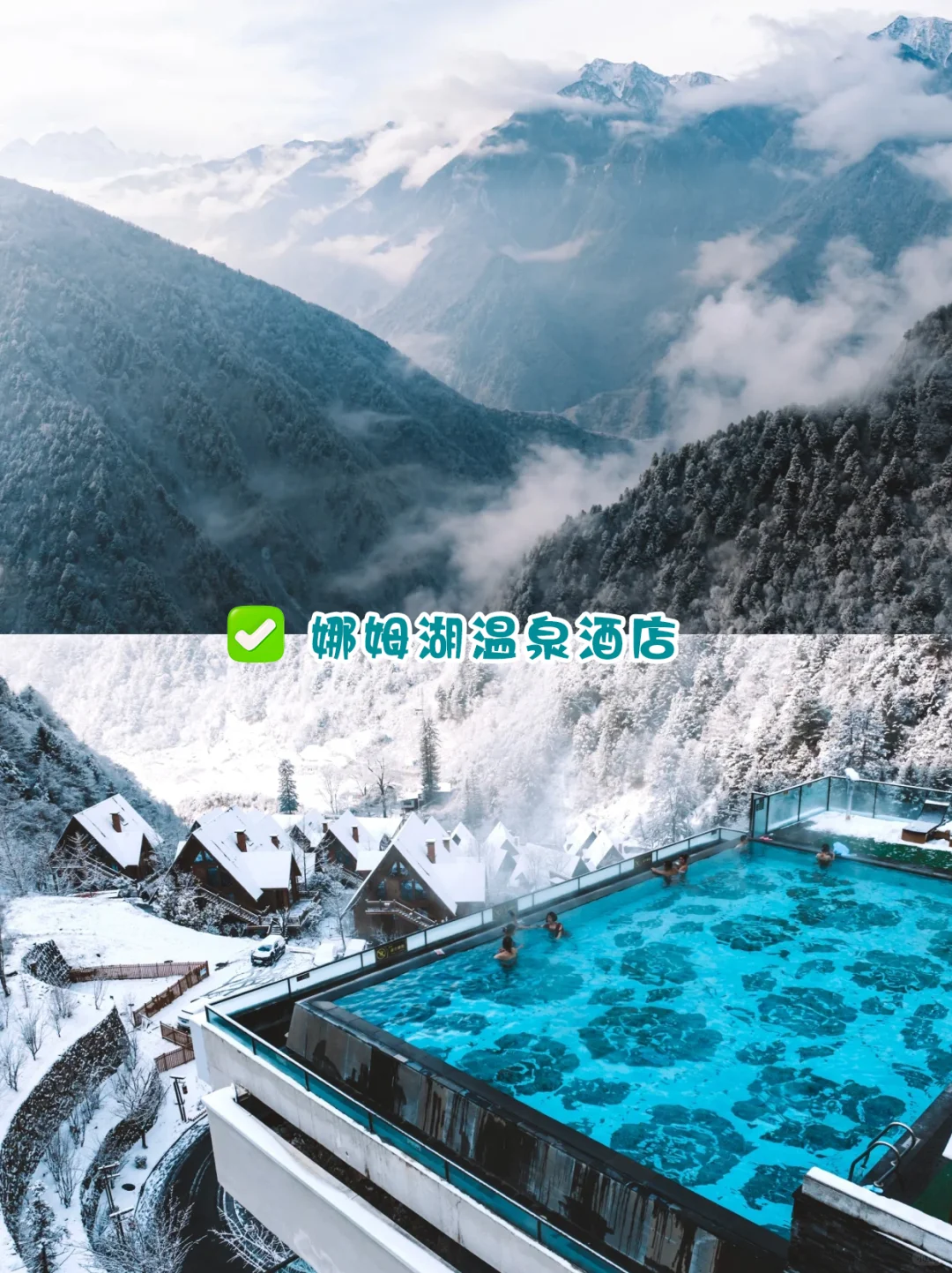 在达古冰川我看到了，童话雪景