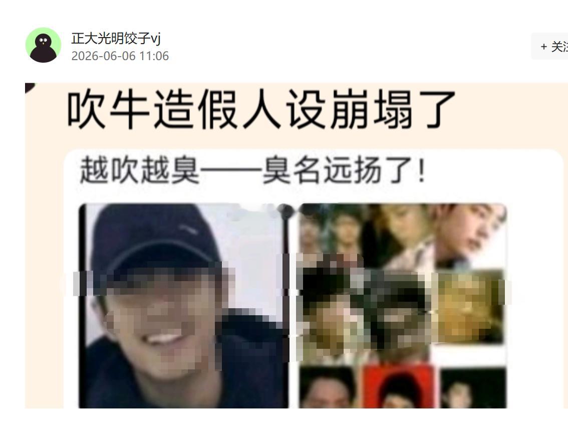搞不懂为什么会有人在我头条评论区骂肖战，关键是我也没提肖战啊？黑粉疯了吧 