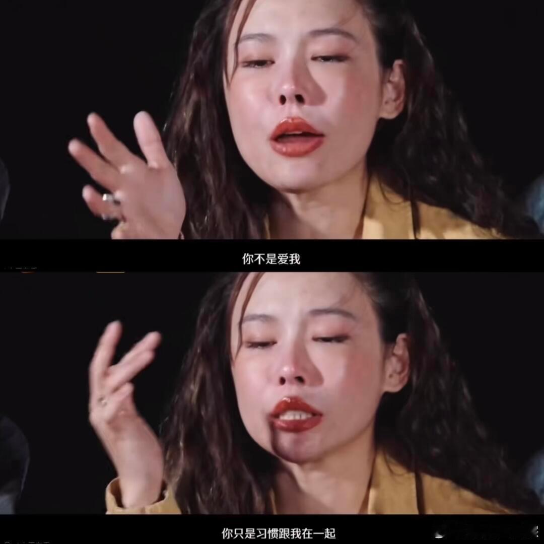预告里葛夕的一次情绪爆发❗️你不是爱我你只是习惯和我在一起你可不可以放手[泪][