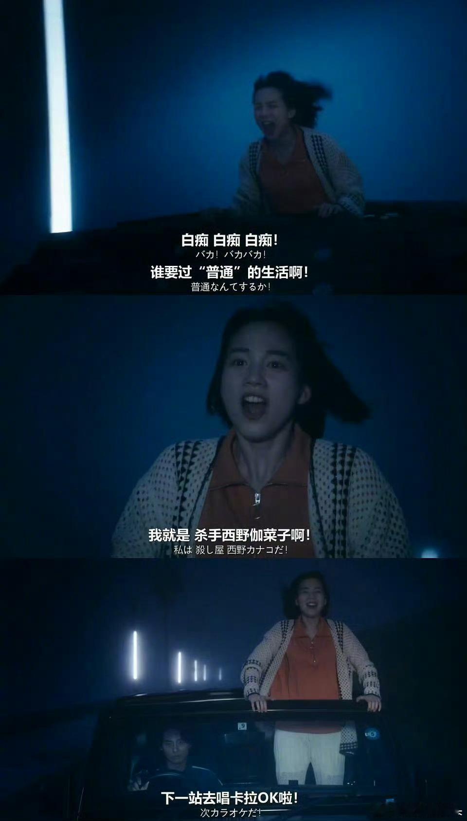 和朋友一起重温《幸福伽菜子的快乐杀手生活》，6集30min加一起也就180min