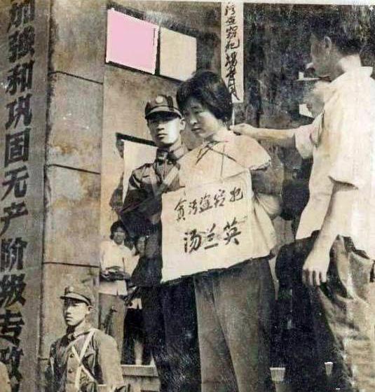 1975年，一女子挪用4.5万公款，私下养了7个情夫，整整隐瞒10年，身边愣是没