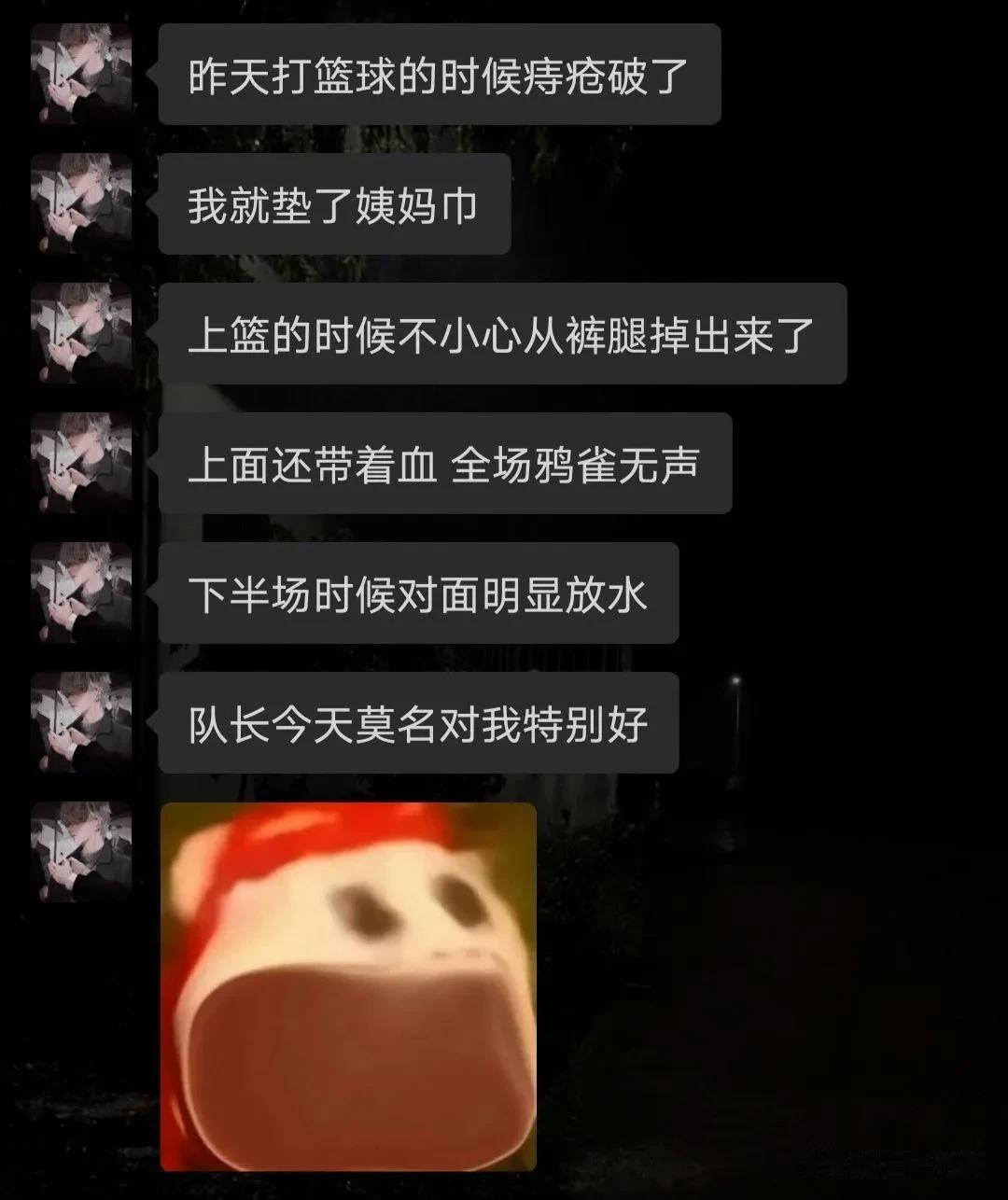 以假乱真[机智]
