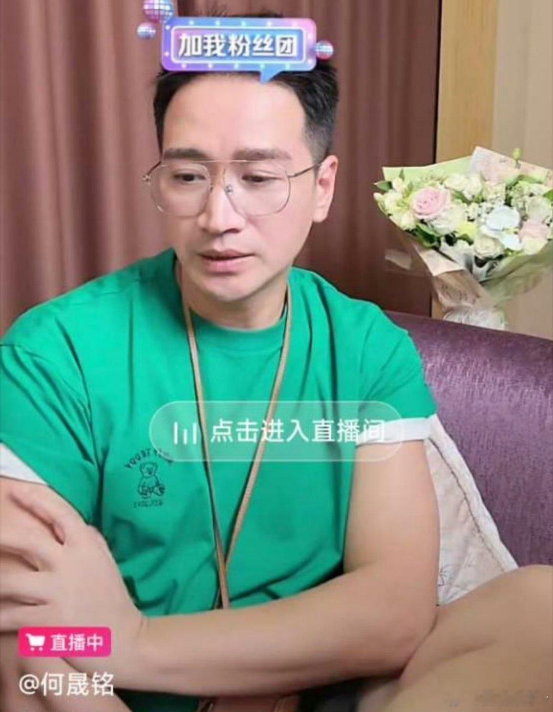 何晟铭直播 听说何晟铭是来带货的，哈哈哈哈哈，能治于正的人终于出现了，魔法打败魔